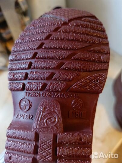 Валенки детские 24