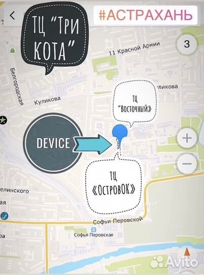 Блютуз колонка