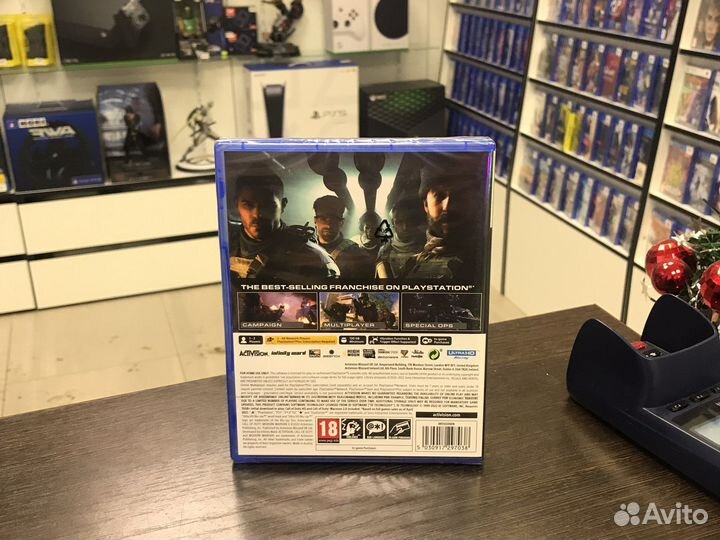 Call of Duty Modern Warfare 2 (PS5)