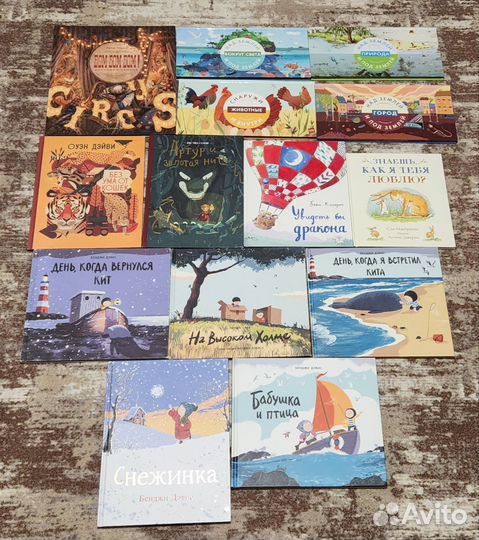 Много детских книг