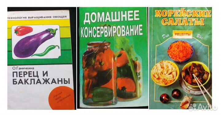 Консервирование. Дача Корейские салаты