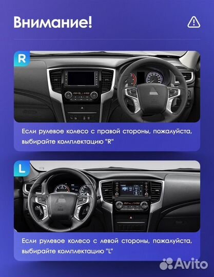 Магнитола Mitsubishi L200 2018-20 F2 лев 4/64 CC3L