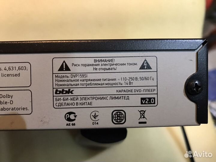 Караоке DVD плеер DVP159SI
