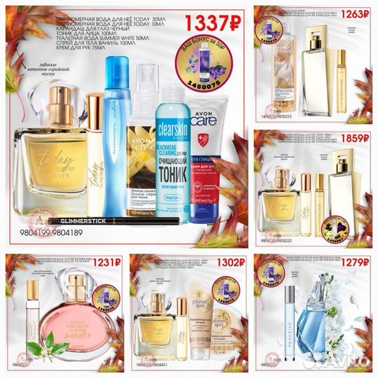 Косметический набор Avon эйвон