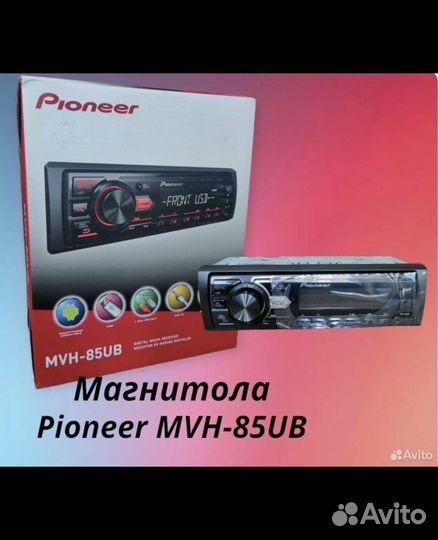 Автомагнитола Pioneer MVH-85UB