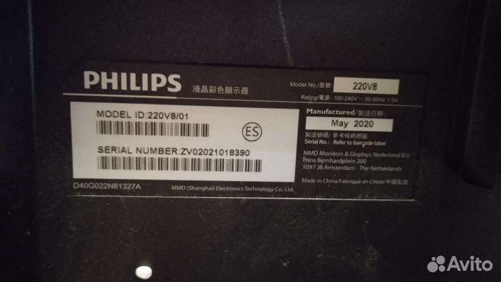 Монитор Philips