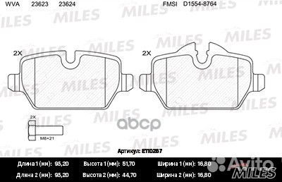 Колодки тормозные задние (без датчика + болты)
