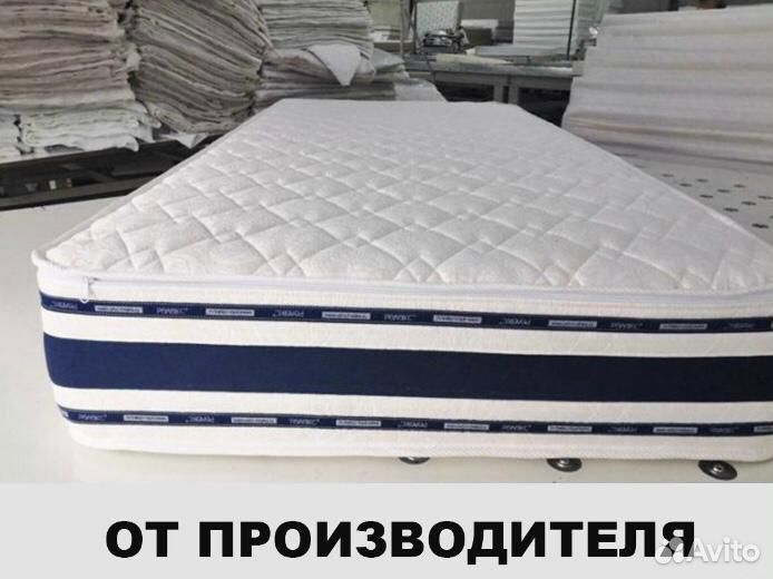 Матрас