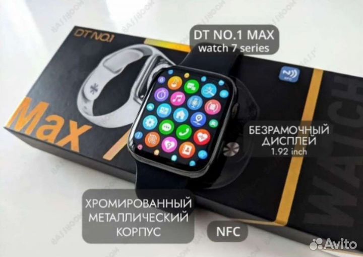 Умные часы SMART watch