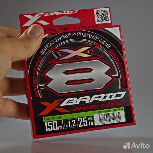 Плетёный шнур YGK X-Braid Braid Cord X8 150m