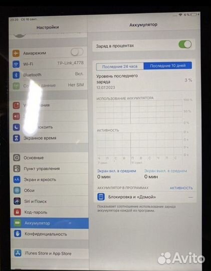 iPad mini 2