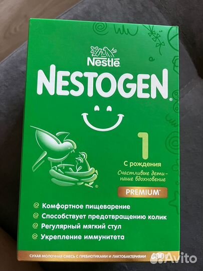 Детская смесь nestogen 1
