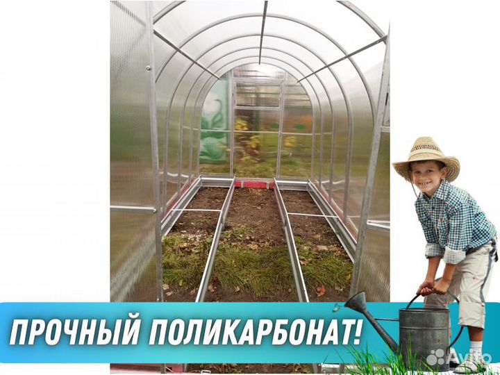 Теплицы из поликарбоната