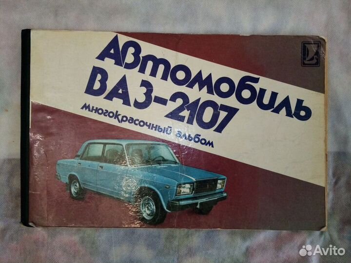 Справочники и энциклопедии ссср, россия