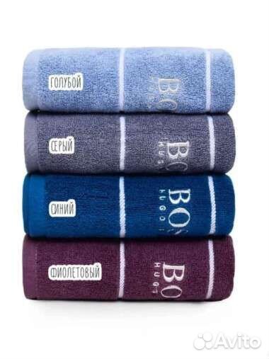 Полотенце махровое на подарок