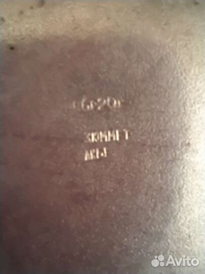 Кофейная пара из мельхиора