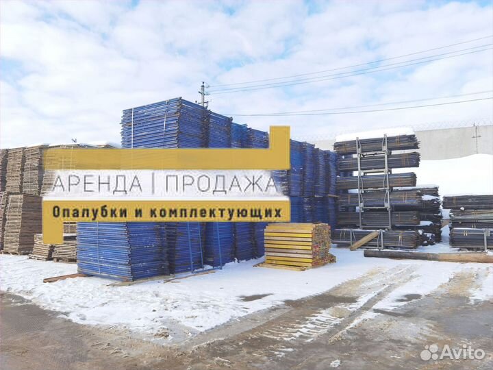 Леса строительные