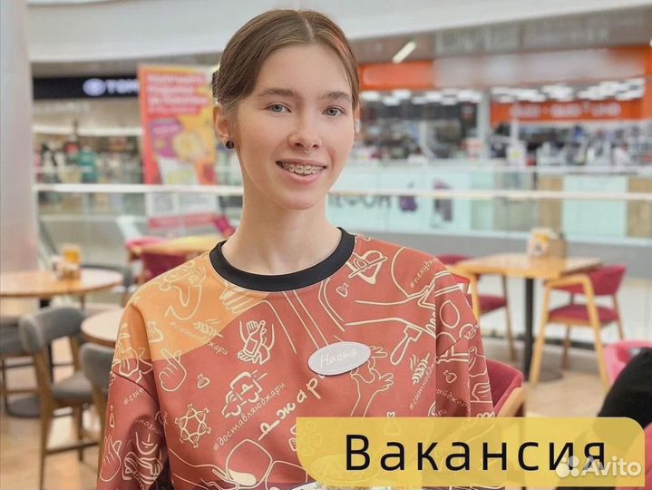 Официант подработка (без опыта)
