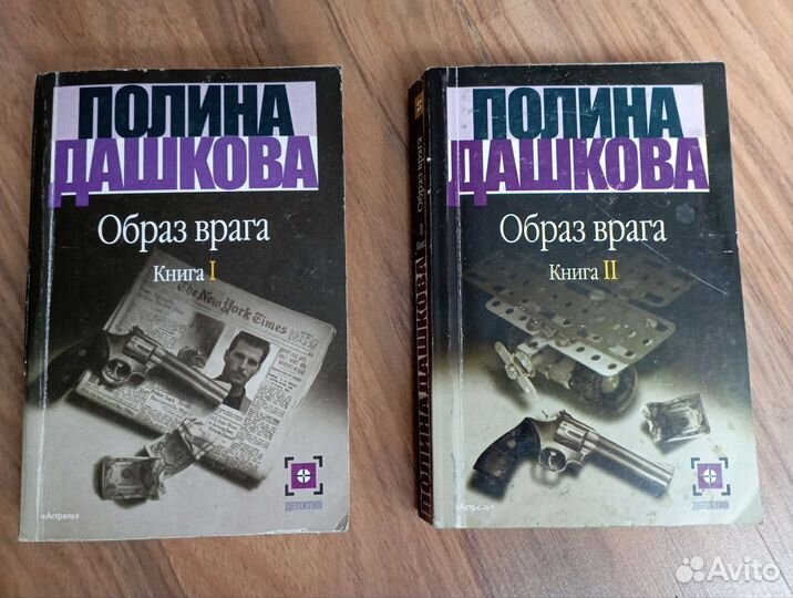 Детективы Шелдон Дашкова Джек Керли