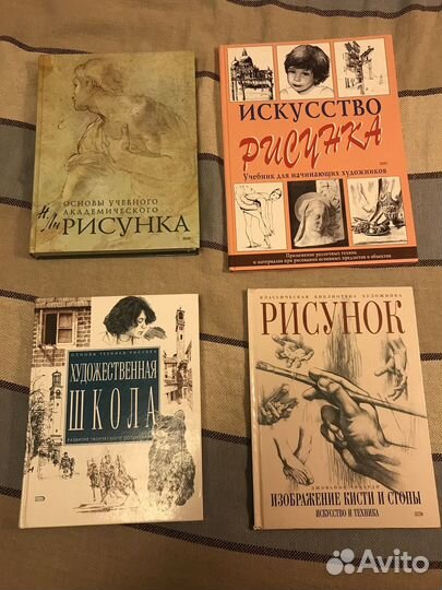 Книги по рисованию