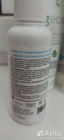 Защитные крема