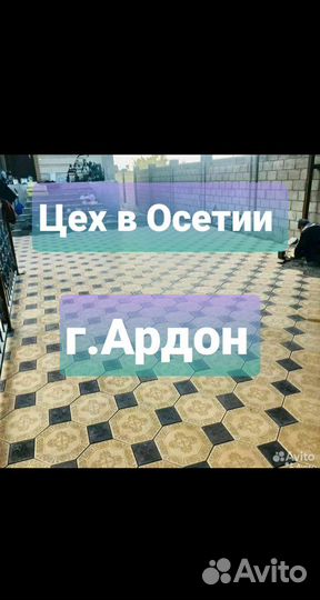 Тротуарная плитка,Высокого качества