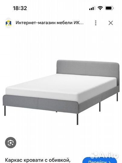 Кровать двухспальная IKEA икеа слаттум