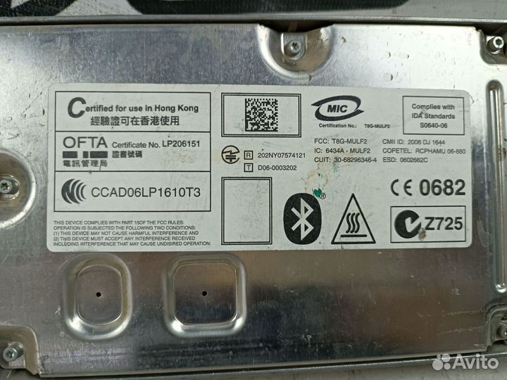 Блок Bluetooth BMW 5 серии, V (E60/E61) Рестайл
