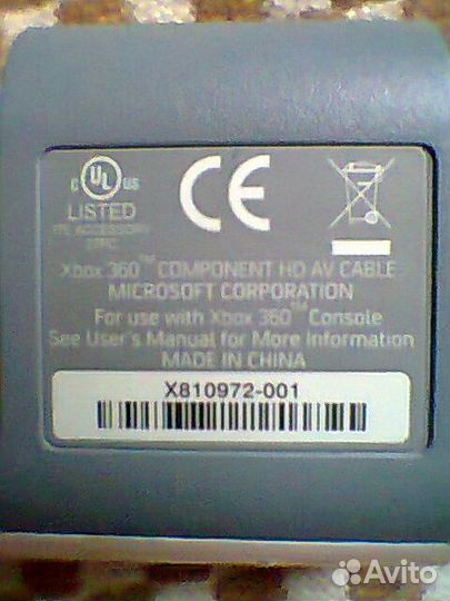 Кабели (2 шт) для приставки Xbox 360