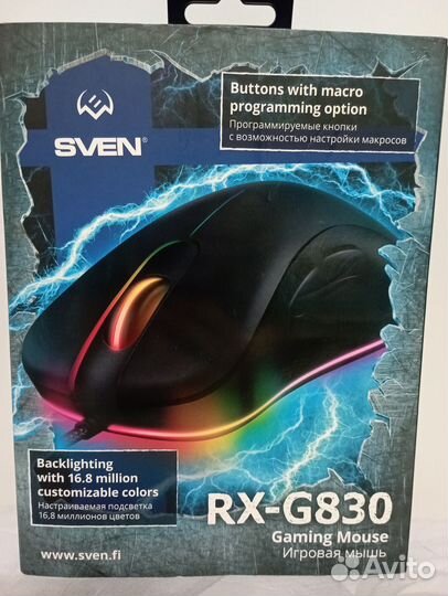 Игровая мышь с подсветкой