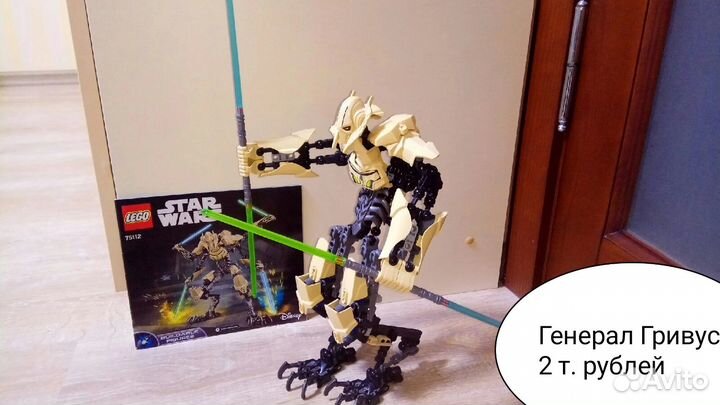 Lego star wars