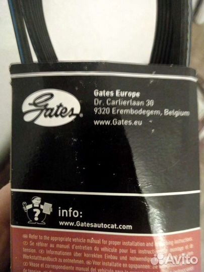 Ремень поликлиновой (6pk1605 ), ремень генератора