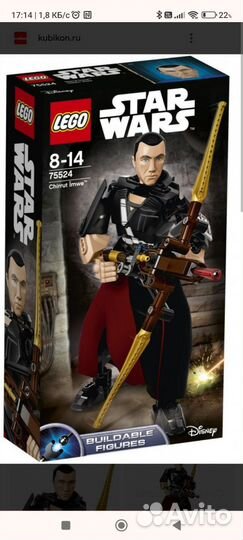 Lego Star Wars 75524 Чиррут Имве