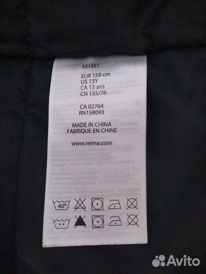 Куртка зимняя для мальчика подростка