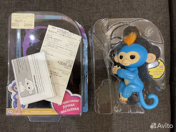 Интерактивная игрушка