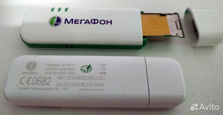 Модемы 3G, МТС, Мегафон