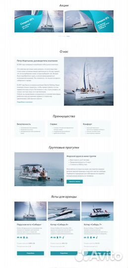 Создание сайтов. Продвижение сайтов. Реклама