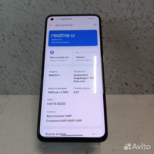 realme GT Neo 3T, 8/256 ГБ