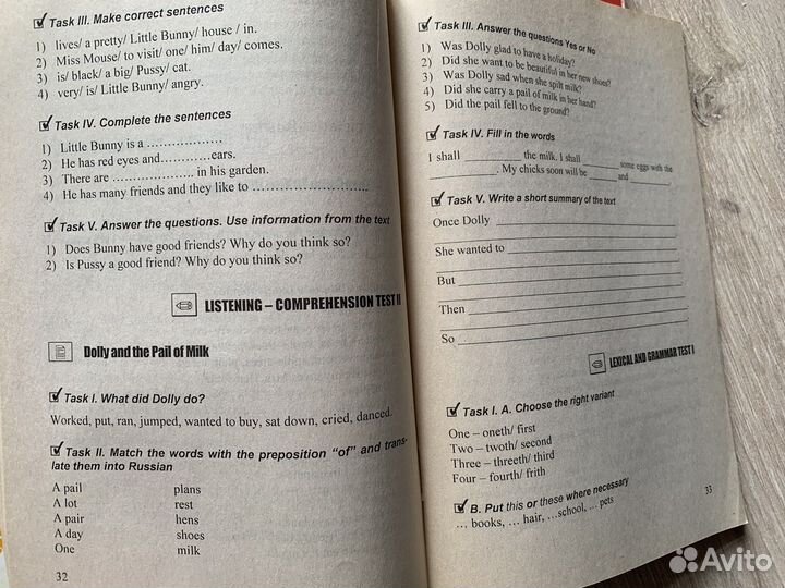 Книги по английскому языку