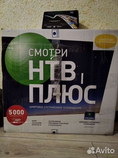 Спутниковая антенна