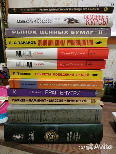 Любая книга цена договорная, состояние новых