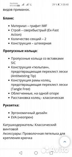 Спиннинг Maximus SEA wolf 18L 1,8m 3-15g