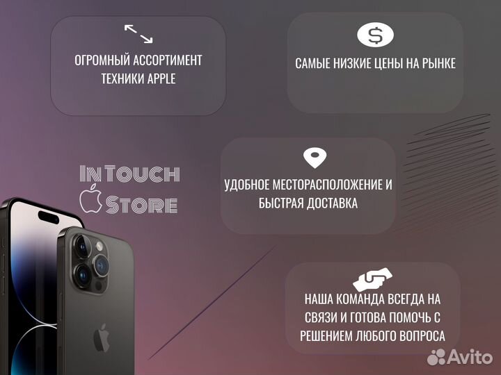 iPhone 16 pro 512 гб песчаный титан с nano sim