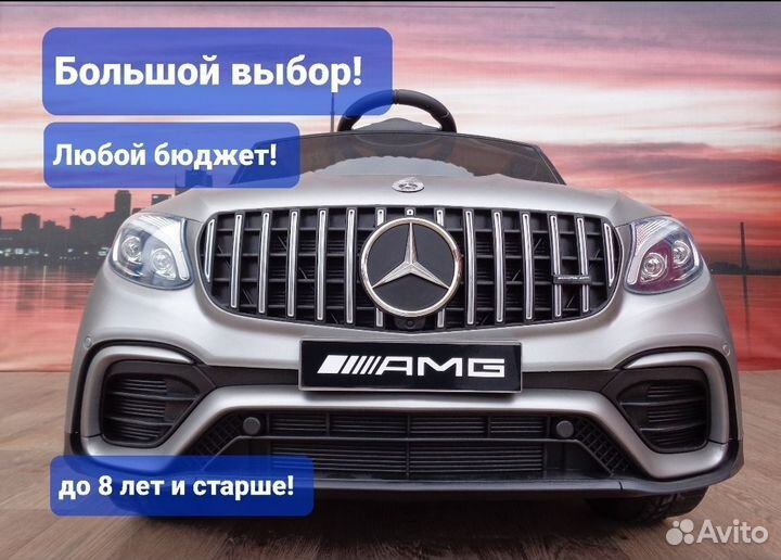 Детские электромобили