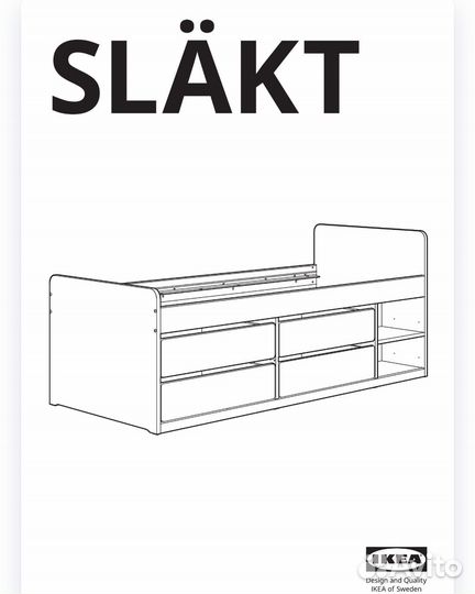 Кровать с ящиками икеа слэкт