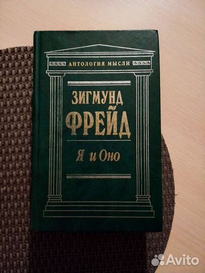 Книги по психологии и педагогике