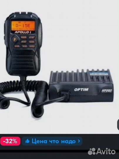 Автомобильная рация с антенной новая