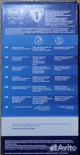 Новая зубная щетка oral b