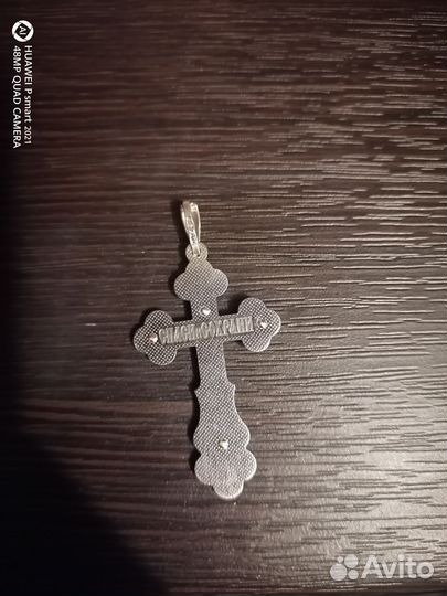 Крестик православный