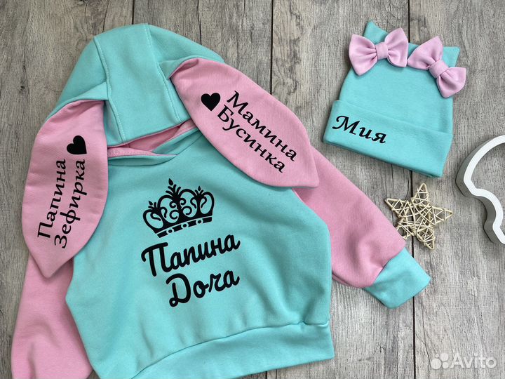 Детский костюм